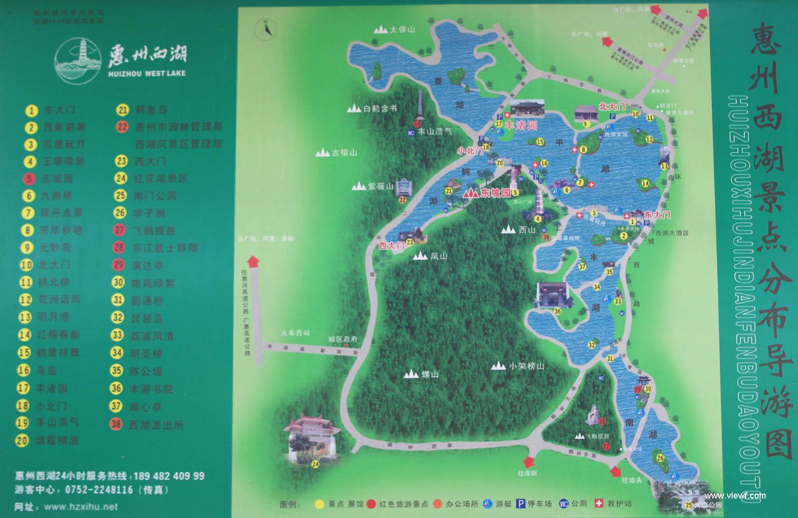 惠州市行政区划图高清,惠州地图区域划分 - 伤感说说吧
